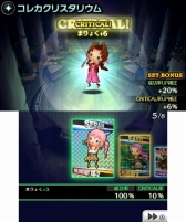 #047Υͥ/FFVIIΥʥĥ֥饦ɤTHEATRHYTHM FINAL FANTASY CURTAIN CALLפ˻ƥȥ쥫ꥹꥦɤξ