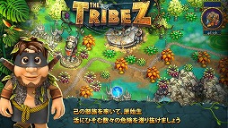 The Tribez: ε