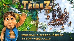 The Tribez: ε