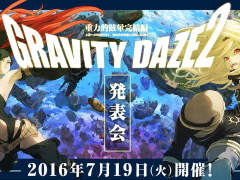 PS4ѥեȡGRAVITY DAZE 2װ̻äǽȯɽ719ǳšܽΥץ쥤֥ǥŸͽ