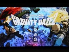 GRAVITY DAZE 2פνǤ䥢˥᡼󡤥ɤξʤɤ줿ȯɽݡ