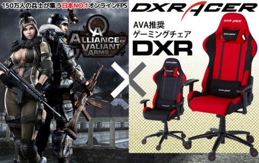 #002Υͥ/ޡ֥DXRacerAVAIFM2014פ˶ŵդΡAVA׿侩ȯ