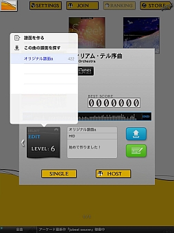 #004Υͥ/BEMANI꡼κǿץθǤKONAMI App Premium EventפͻҤϤSweetyפˤߥ˥饤֡ȡ硼Ⳬ