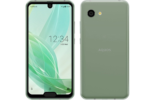  No.002Υͥ / AQUOS R2 Compactפ118˥եȥХ󥯤ȯ䡣5.2ΥѥȤʥϥɥޡȥե