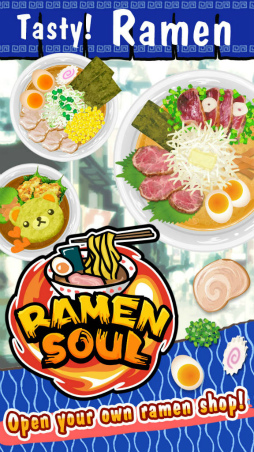  No.001Υͥ / 顼󺲤αѸǡRamen Soulפ˸ۿ