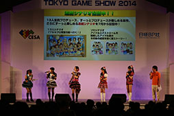 #006Υͥ/TGS 2014ॷ祦ȤФäѤꥢޥơ٥ȡ765ץغץؤƻڥ!!פͤݡ