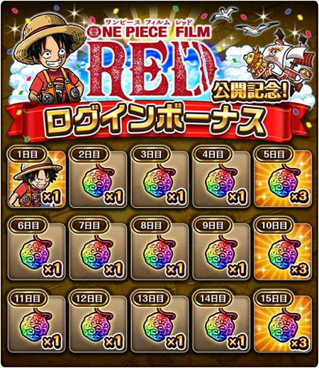 #011Υͥ/֥ȥ쥯סONE PIECE FILM RED ϺǶ Ķե!!ھԡɳ