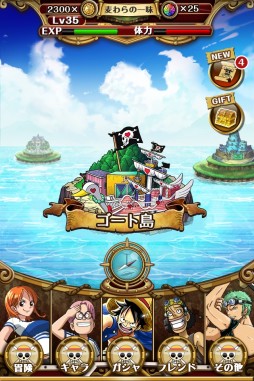 ONE PIECE ȥ쥸㡼롼