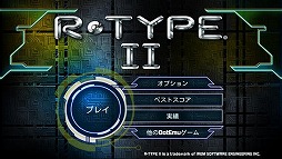 R-TYPE II