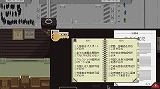 Papers, Please