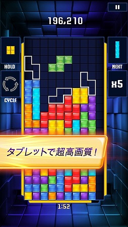 TETRIS Blitz