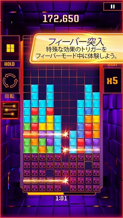 TETRIS Blitz