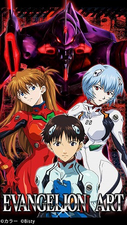 EVANGELION ART