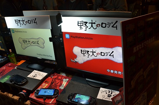 #011Υͥ/⳰117γȯब롪BitSummit 2014 -ԥǥեƥХ-פβݡȤϤ