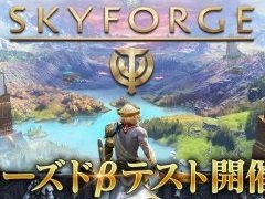 SFե󥿥MMORPGSkyforgeפPCCBTϡˡȲʳؤξȯãˡǤΤȤʤä浪