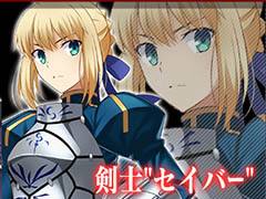 ۡΡ֥쥸  󥰥פǥڥ륳ܤư1Ƥϥ˥Fate/stay night[UBW]פǶ»ͽ