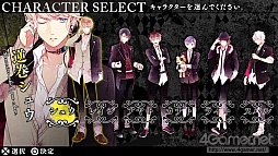 #057Υͥ/å4Gamer 12󡧻ɷŪڤ2ʡDIABOLIK LOVERS MORE,BLOOD LIMITED V EDITIONפȡDYNAMIC CHORDפý