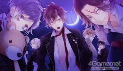 #069Υͥ/å4Gamer 12󡧻ɷŪڤ2ʡDIABOLIK LOVERS MORE,BLOOD LIMITED V EDITIONפȡDYNAMIC CHORDפý