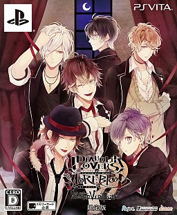 #101Υͥ/å4Gamer 12󡧻ɷŪڤ2ʡDIABOLIK LOVERS MORE,BLOOD LIMITED V EDITIONפȡDYNAMIC CHORDפý