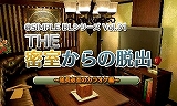 SIMPLE DL꡼Vol.31 THE ̩æ ĹɬΥ饪ԡ