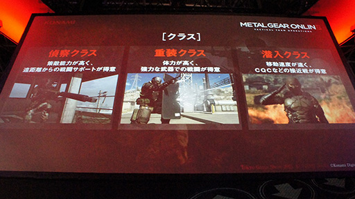  No.004Υͥ / [TGS 2015]10ۿMGSV:TPPפ⡼ɡMETAL GEAR ONLINEץ٥ȥݡȡFPSˤϪ