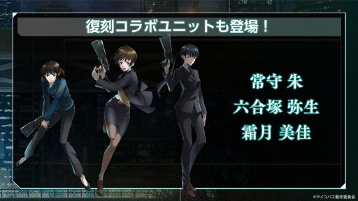 #003Υͥ/֥եȥ  פǥ˥PSYCHO-PASS ѥ 2ɤȤ拾ܳ