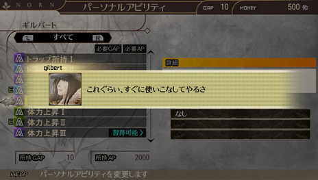 #022Υͥ/GOD EATER 2 RAGE BURSTפо줹뿷饯֥åեɥޥפ俷饬ߡ֥륭פʤɤ