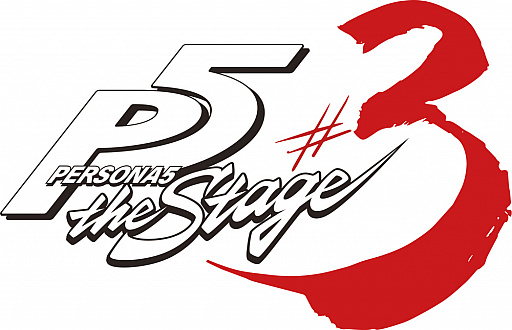 #002Υͥ/֥ڥ륽5פ沽3ơPERSONA5 the Stage #3ɤ12ȲͤǾ