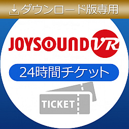 #003Υͥ/PS4ǡJOYSOUND.TV Plusס24֥åȡVR饪24֥åȤ50󥪥դˡ331ޤ