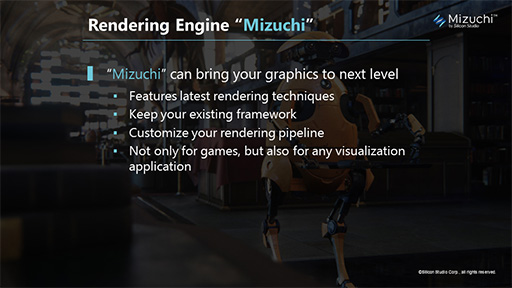  No.029Υͥ / GDC 2015Ͽ󥰥󥸥Mizuchiפѹߥɥ륦YEBIS 3פ򥢥ԡ뤷ꥳ󥹥