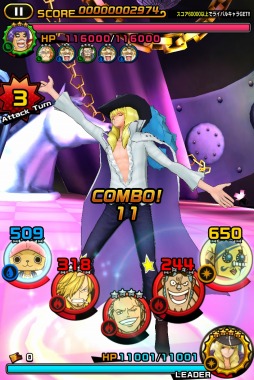  No.003Υͥ / ONE PIECE DANCE BATTLEץɥ쥹Գϡ5٥åо