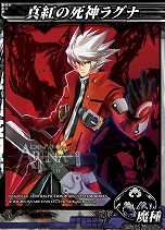  No.008Υͥ / LORD of VERMILION ARENAפ35ΤοȤ⤬BLAZBLUEȥܤȻȤ