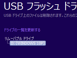  No.015Υͥ / ޡΤWindows 10ֺ¡ԡ Windows 10إåץ졼ɤ˥å٤