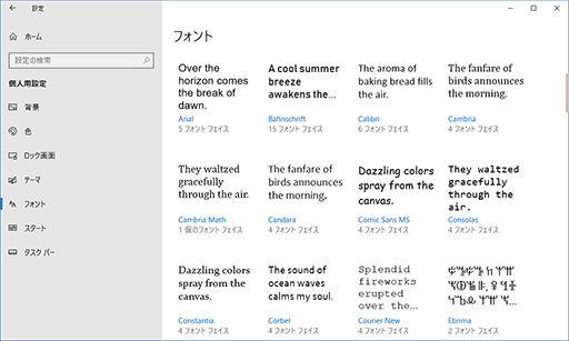  No.040Υͥ / Windows 10緿åץǡȡApril 2018 Updateפ430ۿϡܤ٤ǽϤ