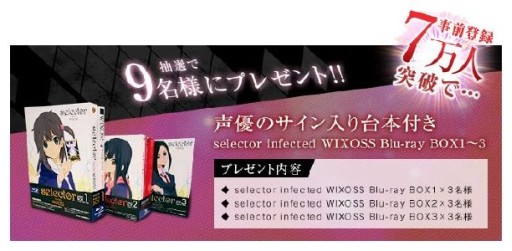  No.003Υͥ / selector battle with WIXOSS׻Ͽ5ˡꥰåʤɤ