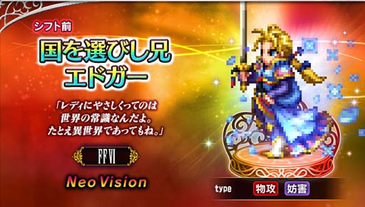 #002Υͥ/FFBEפ˥ɥޥåо졣եߡƥ󥰡FFBE SERIES FAN FESTA 2022פα