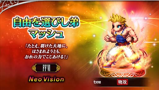 #003Υͥ/FFBEפ˥ɥޥåо졣եߡƥ󥰡FFBE SERIES FAN FESTA 2022פα