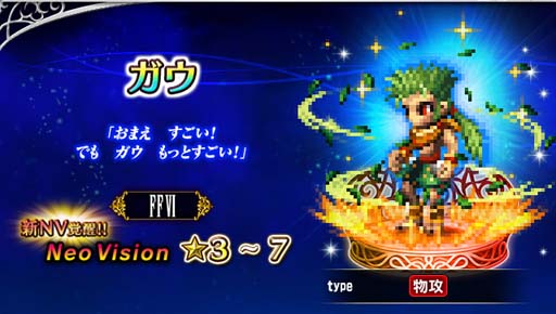 #005Υͥ/FFBEפ˥ɥޥåо졣եߡƥ󥰡FFBE SERIES FAN FESTA 2022פα