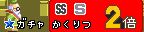  No.002Υͥ / ֤ˤǮɥåܡ ALLSTARS!!ס5δմ»