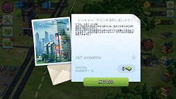  No.002Υͥ / PRۤʤԻԤˤήɤ򡪡SimCity BuildIt緿åץǡȤǹݶȥȡ硼󤬲ء