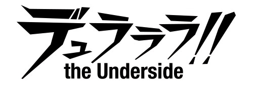  No.001Υͥ / ֥ǥ!! the Undersideפο֤ꥬ㥤٥Ȥ򳫺