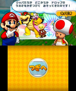  No.035Υͥ / PUZZLEDRAGONS SUPER MARIO BROS. EDITIONפϡȥޥꥪ꤭ɤǺľ줿ѥɥ顣ۡȯɽͤݡ