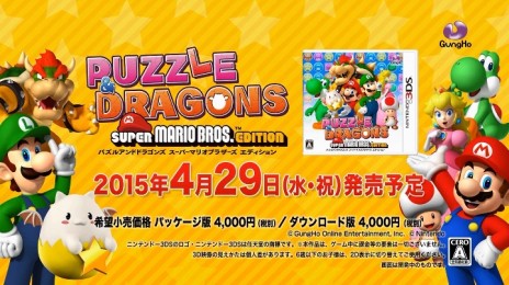  No.006Υͥ / PUZZLEDRAGONS SUPER MARIO BROS. EDITIONסƥCMȥޥꥪǥѥɥ顪ǥӥ塼ӡɤȤԸ