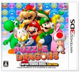  No.002Υͥ / ֥Υԥβȡפ֤äƥѥåסPUZZLEDRAGONS SUPER MARIO BROS. EDITIONפPV3Ƥ