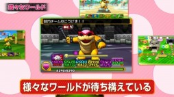  No.011Υͥ / ֥Υԥβȡפ֤äƥѥåסPUZZLEDRAGONS SUPER MARIO BROS. EDITIONפPV3Ƥ