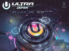 LUMINES ѥߥ塼åפKygodeadmau5γڶʤо졣ڥեȥܤULTRA JAPAN 2016 COMPILATION PACKפƤ餫