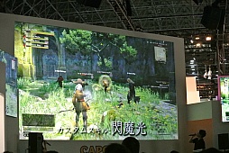  No.022Υͥ / TGS 2015ϡDragon's Dogma OnlineפΥ1.12015ǯ1015ơ٥Ȥǡ֥ȥ꡼ȥեץ꡼ȤΥܤȯɽ