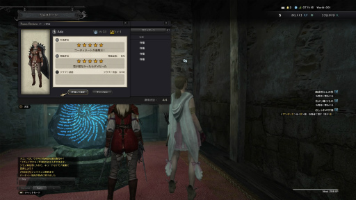  No.023Υͥ / PRۡDragon's Dogma Onlineפοϡ֥3 ˴αפֶᡣ줫ܻؤмԤΤˡ4GamerŪάɡɤϤ