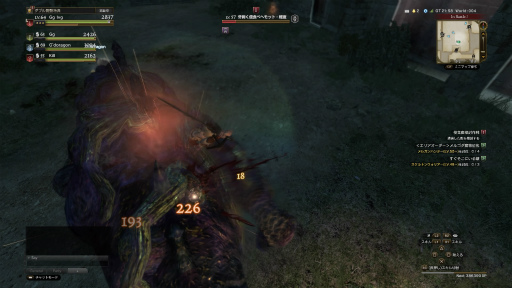  No.058Υͥ / PRۡDragon's Dogma Onlineפοϡ֥3 ˴αפֶᡣ줫ܻؤмԤΤˡ4GamerŪάɡɤϤ