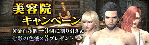  No.005Υͥ / Dragon's Dogma OnlineסǯȾγȯɥޥåפåǤư褬